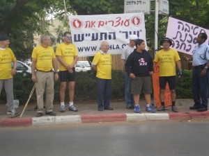 אחל"ה במשמרת מחאה מול ביתה של ראש עיריית הרצליה, יעל גרמן אחל"ה במשמרת מחאה מול ביתה של ראש עיריית הרצליה, יעל גרמן